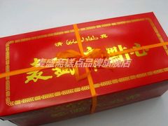 洛阳八大件-洛阳麦盛斋糕点店(中州路店)