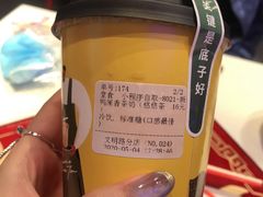 -丘大叔柠檬茶(乐峰广场分店)