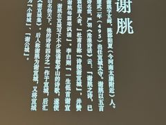 -宣城市博物馆