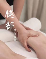 -薇薇安花系SPA