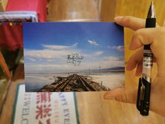 -撒拉人家.酸菜牦牛肉火锅