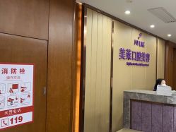 -厦门美莱整形美容医院