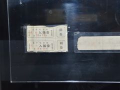 -唐山抗震纪念馆