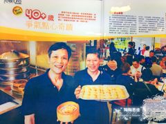 2013-10-23&nbsp;215657_副本-添好运点心专门店(中环IFC店)