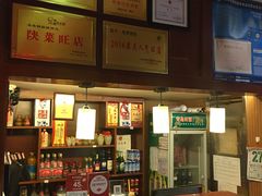 -海荣锅贴馆(五味十字店)