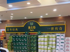 -良友·海鲜青岛菜·海肠捞饭(五四广场店)