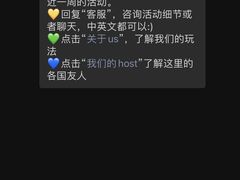-Popcorn Club爆米花英语社交俱乐部