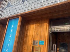 -三联韬奋书店(三里屯店)