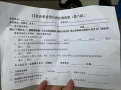 -首都医科大学附属北京天坛医院