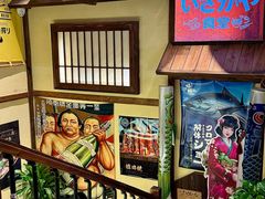 -炉胜·炉端烧·居酒屋