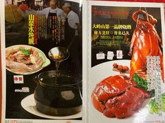 -鹅掂·大岭山烧鹅