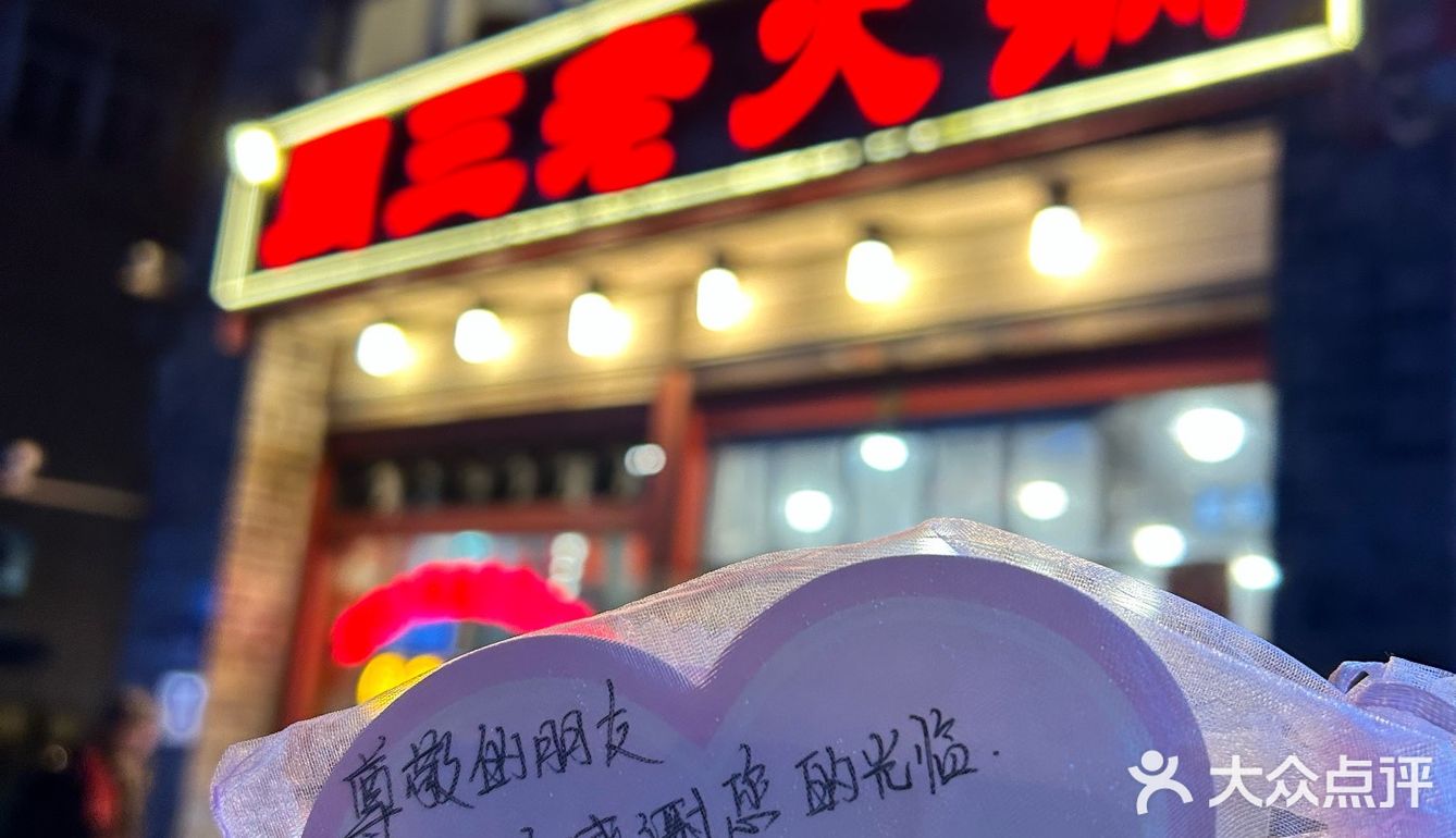 这家店吃火锅送火锅底料‼️