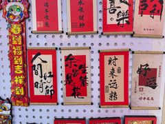 -百荣世贸商城