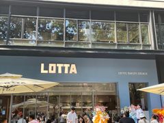 -LOTTA COFFEE(安居博文苑店)
