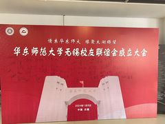 -长广溪宾馆
