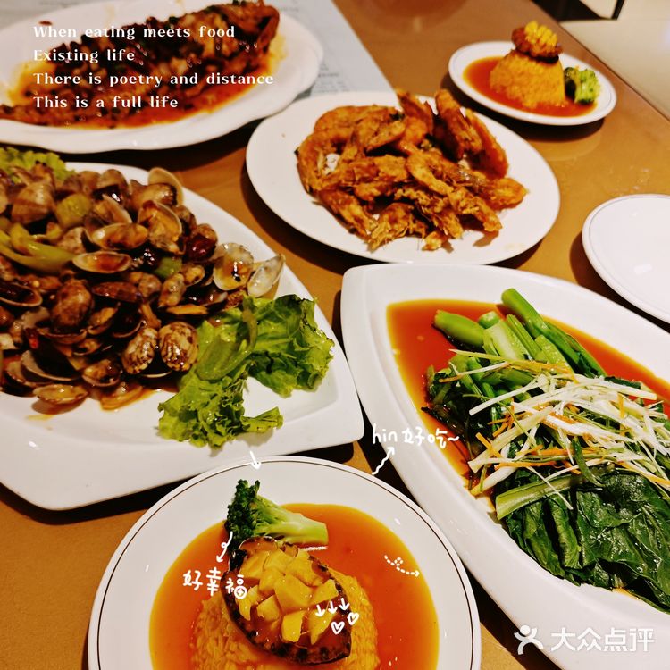 朋友带我去了二姐海鲜坊，说他在这家吃了块十年了