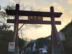 -国生茶庄·地道农家菜团建活动