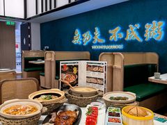 -南拳十三姨·潮汕砂锅粥·粤菜(西单大悦城店)