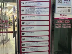 -东大门市场