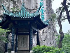 -桂林独秀峰王城景区