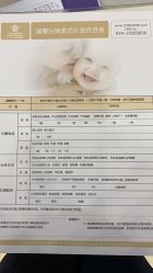 -美德因妇儿医院