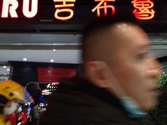 -吉布鲁牛排海鲜自助(成都大悦城店)