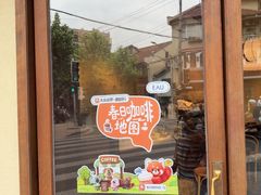-EAU CAFE(永康路店)