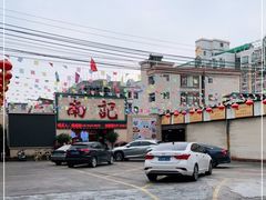 -寻味顺德·南记酒家·传统顺德菜·鱼生(广源路店)
