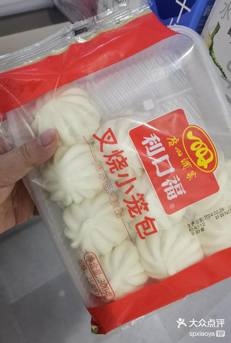 利口福叉烧小笼包测评