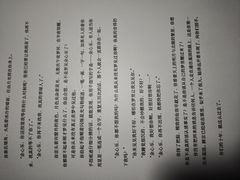 -剧狐剧本杀(徐汇1号店)