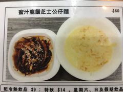 -新记餐厅(香槟大厦店)