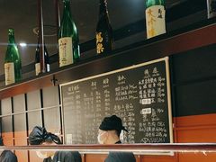 -Sushi Hanzo半藏(天环广场店)
