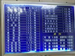 -金记老七家湾第一锅贴店(金沙井总店)