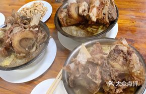 Braised Bone Pot