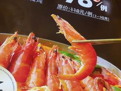 -万龙洲海鲜(南新仓店)