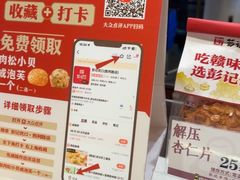 -彭记优口(胜利路店)