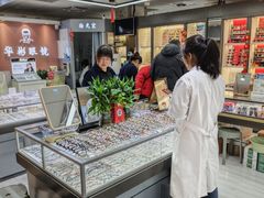 -华彬眼镜专业渐进配镜(潘家园店)