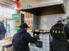 -王记肉火烧早餐中国店