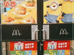 -麦当劳(军博店)