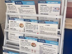 -上海仁爱医院