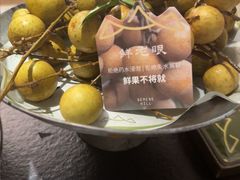 -山缓缓火锅(上海闵行龙湖店)