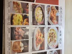 -新发现(苏州中心商场店)