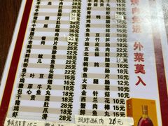 -重庆火锅(西安店)