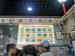 -昌顺马记小吃店(昌盛园店)