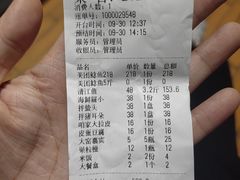 -边江铁锅炖鱼(振八街店)