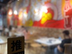 大堂-友德福.老字号粤菜.广州地标融合美食(荔湾路店)
