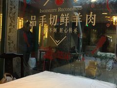 -东来顺饭庄(王府井步行街店)