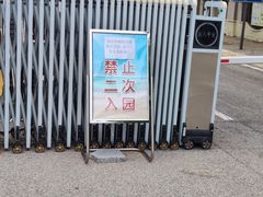 -天津东疆湾沙滩景区