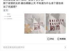 -UH祐禾(光谷世界城店)