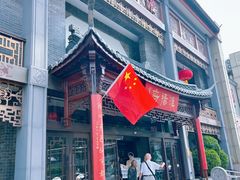 -淮扬府(安定门店)